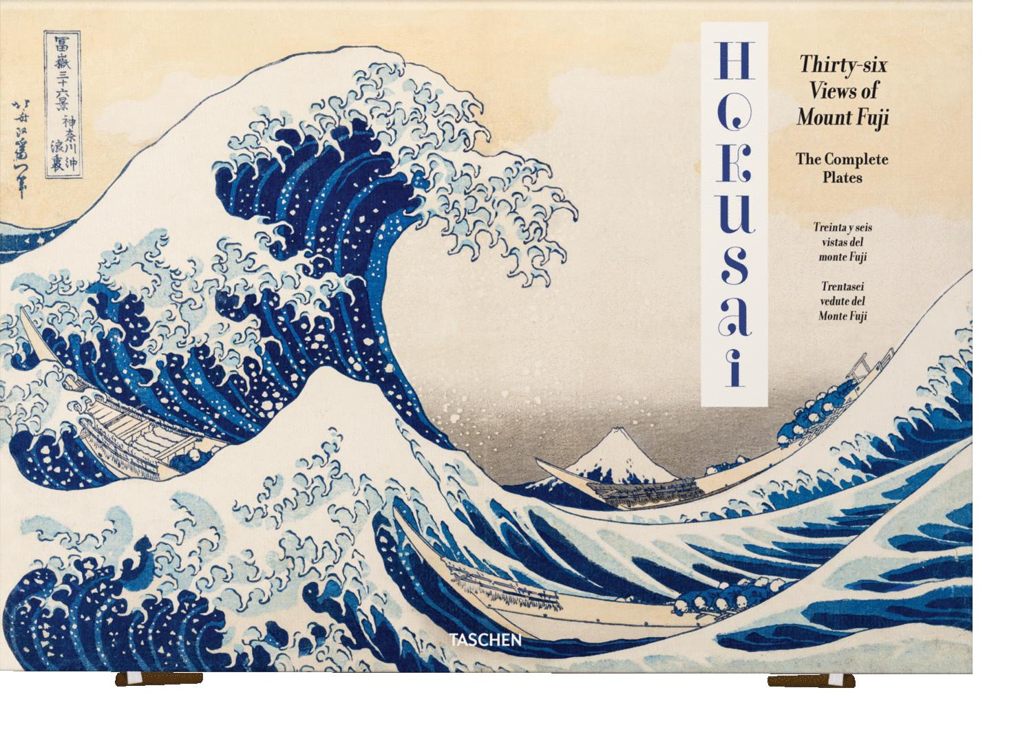 HOKUSAI. THIRTY-SIX VIEWS OF MOUNT FUJI (ESP/ING/ITA)