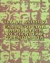 ENC. BIOGRAFICA CIENCIA TECNOLOGIA 3