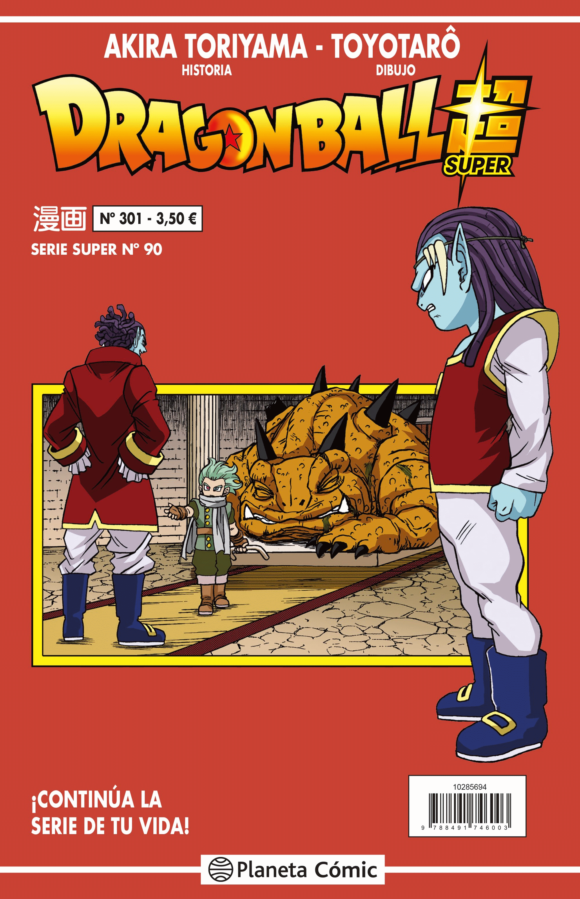 DRAGON BALL (SERIE ROJA Nº 301)