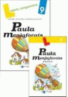 PAULA MENJAFORATS (9)