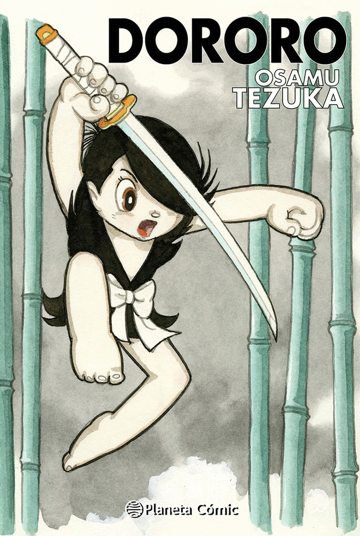 DORORO
